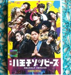 久保田悠来　イベント会場限定グッズ　セット m31582962294_1.jpg?1704698943