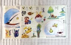 2025年最新】じゃない ポケモン プレイマットの人気アイテム