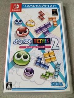 ぷよぷよテトリス2 ニンテンドースイッチ ソフト Switch