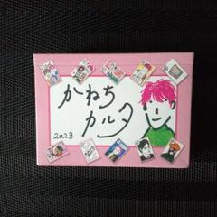EXIT 兼近　アクスタ　アクキー　キーホルダー　写真　誕生日　兼近大樹 EXIT 兼近 アクスタ アクキー キーホルダー 写真 誕生日 兼近大樹