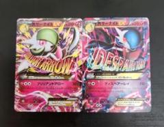 ポケモンカード サーナイトEX SAR 傷あり｜Yahoo!フリマ（旧
