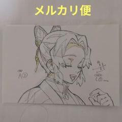 鬼滅の刃 柱展 原画ポストカード 煉獄杏寿郎 9枚　コマ送り グッズ情報【展示連動】｜アニメ「鬼滅の刃」 柱展 －そして無限