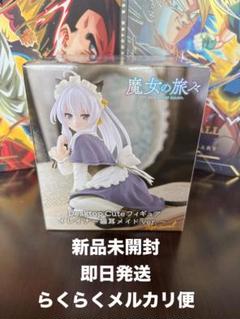 魔女の旅々 Desktop Cute フィギュア イレイナ~猫耳メイドver.~のサムネイル