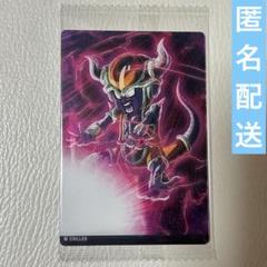 ドラゴンボール　イタジャガ　7-13 N