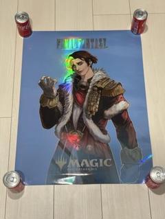 MTG エメトセルク ファイナルファンタジー ポスター キラ ホロ【未使用新品】
