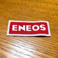 ENEOS エネオス　ワッペン