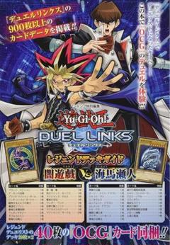 遊戯王デュエルリンクス非売品シール 2025年最新】デュエルリンクスの人気アイテム - メルカリ