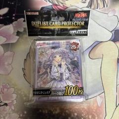 Amazon.co.jp: 遊 戯 王スリーブ ヴァルモニカ シェルタ YCSJ