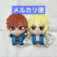 【てつさん専用】忘却バッテリー ちびぐるみ 千早瞬平 Amazon.co.jp: 忘却バッテリー ちびぐるみ ぬいぐるみ