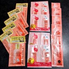 ミノン17点セット シャンプーコンディショナー入浴剤のサムネイル
