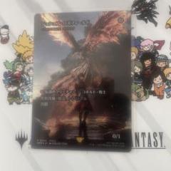 MTG ジョシュア　フォイル　ログラクフ　Foil プロモ　スポットライト　ff MTG ジョシュア フォイル ログラクフ Foil プロモ スポット