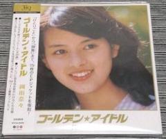 新品未開封 CD ゴールデン☆アイドル 岡田奈々 Amazon.co.jp: ゴールデン☆アイドル 岡田有希子: ミュージック