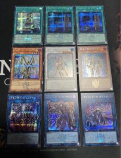 激安の 遊戯王 オルフェゴール シークレット9枚セット デッキパーツ 遊戯王OCG デュエルモンスターズ