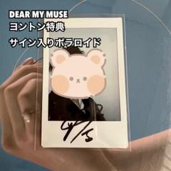 2025年最新】ファヌン サインの人気アイテム - メルカリ