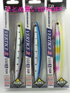 【新品未開封】ダイワ ショアラインシャイナーZ バーティス 【匿名配送】のサムネイル