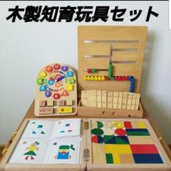 木のおもちゃ　10点セット　木製　知育玩具　ボーネルンドなど　まとめ売り 木製玩具 カラー積み木 ボーネルンド 10点セット