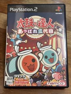 太鼓の達人 あっぱれ三代目 プレスト2