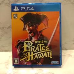 PS4 龍が如く8外伝 Pirates in Hawaii