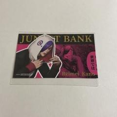 ジャンケットバンク ファボテリア 特典 ニス箔ミニカード 村雨 獅子神 叶 天堂 2025年最新】ジャンケットバンク 獅子神の人気アイテム - メルカリ