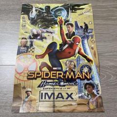 2025年最新】スパイダーマン ポスター imaxの人気アイテム