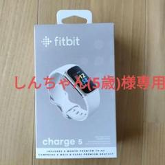 2022年最新】fitbit charge 5の人気アイテム - メルカリ 本物の製品を販売する 本体カバー + 5 charge ミサイル様専用 Fitbit その他