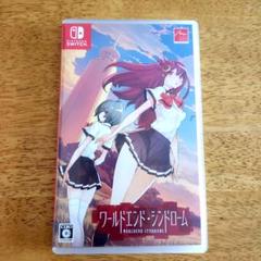 Switch ワールドエンド・シンドローム
