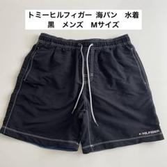 2025年最新】トミーヒルフィガー メンズ 水着の人気アイテム