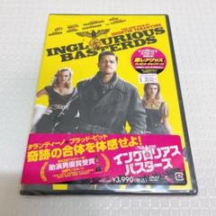 《未開封》イングロリアス・バスターズ DVD タランティーノ&Ｂ・ピット