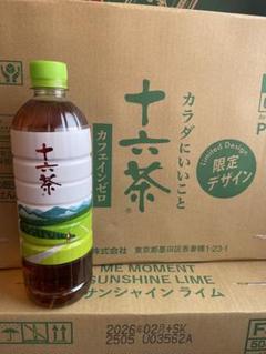 十六茶様⭐︎専用！ Amazon.co.jp: 【Amazon.co.jp限定】 アサヒ飲料 #like