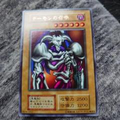 2025年最新】デーモンの召喚 初期 スタジオダイスの人気アイテム