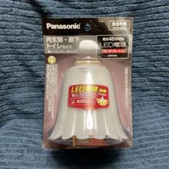 【未開封】 Panasonic LEDシーリングライト HH-SF0086L