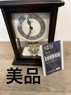 CITIZENクウォーツ チャイム 4RC117 アナログ置き時計希少品☆ 2025年最新】Citizen 表示形式：アナログ 置時計の人気アイテム