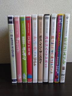 劇団ヨーロッパ企画 DVD 10作品セット