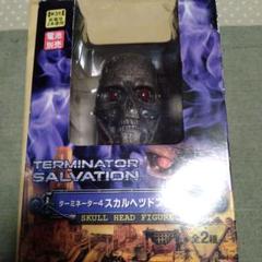 【超レア極小】ターミネーター ヘッド 超レア極小】ターミネーター ヘッド