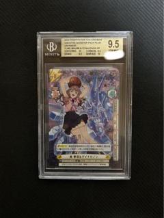 2025年最新】bgs9.5の人気アイテム - メルカリ