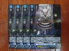 零騎転生まとめ売り 2025年最新】零騎転生の人気アイテム - メルカリ