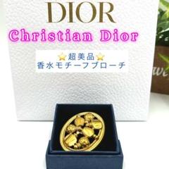 希少美品　ディオール　ドイツ製ヴィンテージ　ボタニカルブローチ　パール 希少美品ディオールドイツ製ヴィンテージボタニカルブローチパール