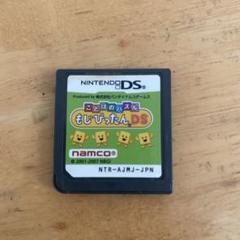 ことばのパズル もじぴったんDS