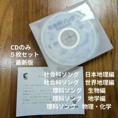 2025年最新】七田式 社会科ソングの人気アイテム - メルカリ
