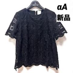 アドーアトップス アドーアトップス