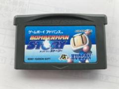 GBA ボンバーマンストーリー （ソフトのみ） 【中古】ゲームボーイアドバンス