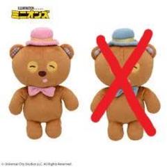 C★未使用★セガ　ミニオンMぬいぐるみティムGentleman