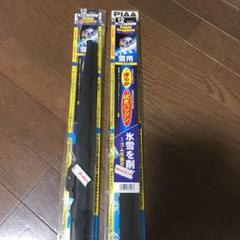 雪用 ワイパー