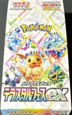 テラスタルフェスex 1BOX分　封入率一致　 BOXも発送 ポケカ テラスティックフェス EX 1box分 封入率一致 - メルカリ