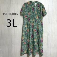 【ペリペチット/PERI PETITES 】美品✨️花柄 ワンピース 半袖 ロング