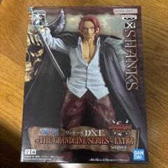 ワンピース DXF シャンクス フィギュア