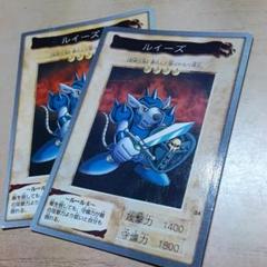 2025年最新】ルイーズ 遊戯王の人気アイテム - メルカリ