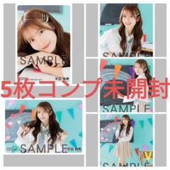 平田侑希 AKB48 2025年4月 netshop限定 生写真+カード コンプ