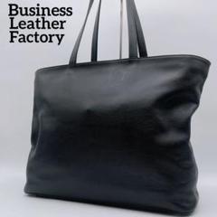 【美品】BUSINESS LEATHER FACTORY トートバッグ Amazon.co.jp: [ビジネスレザーファクトリー]A4トートバッグ 撥