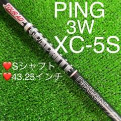 tour ad xcの中古/未使用品 - メルカリ tour ad xcの中古/未使用品 - メルカリ